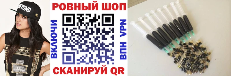 Как найти наркотики Ильский Канабис  АМФЕТАМИН  МЕФ 