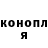 Героин гречка Mark Dymchenko