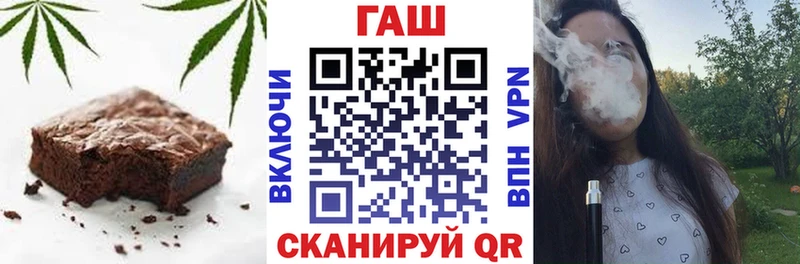 Печенье с ТГК конопля  Ильский 