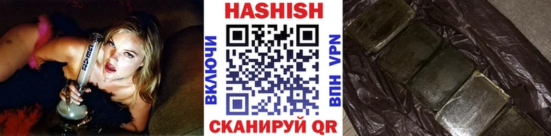 ГАШИШ 40% ТГК Ильский