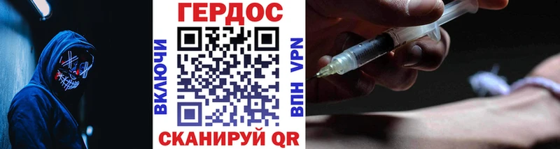 ГЕРОИН гречка  Ильский 