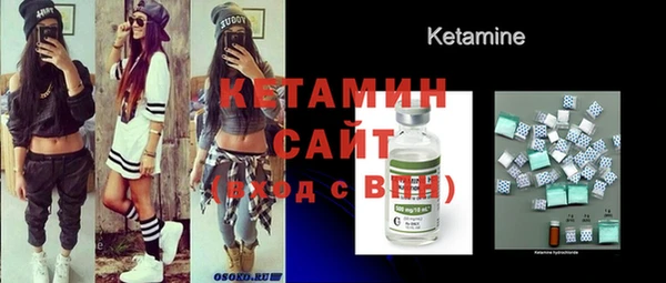 COCAINE Абдулино