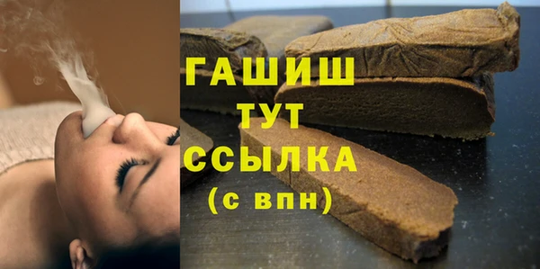 COCAINE Абдулино