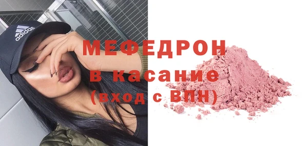 крисы Навашино