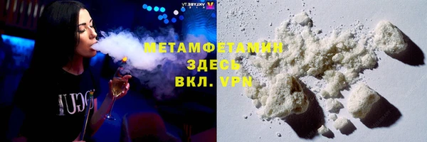 мефедрон VHQ Надым