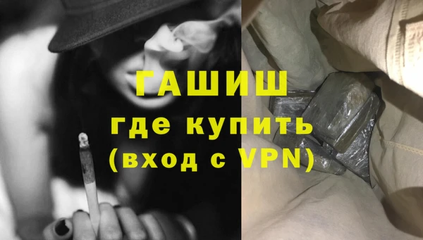 спиды Абаза