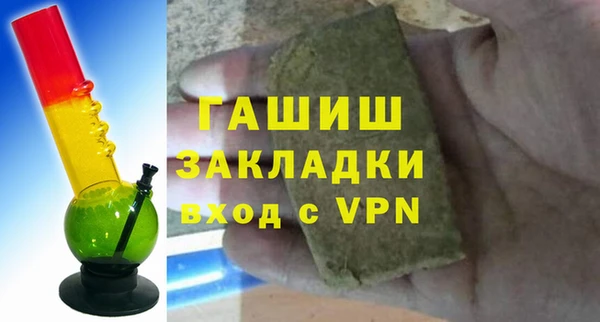 спиды Абаза