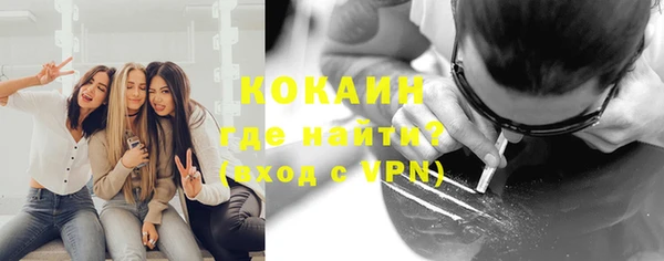 спиды Абаза