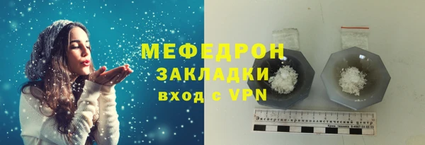 COCAINE Абдулино
