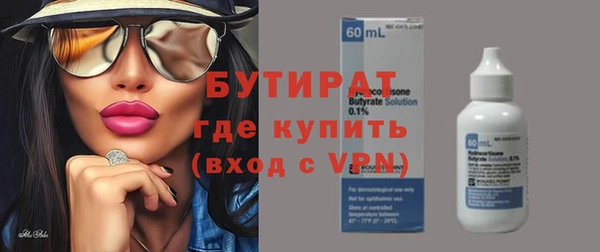спиды Абаза