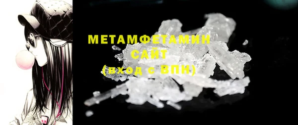 спиды Абаза