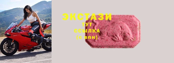 COCAINE Абдулино