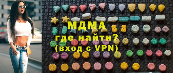 марки lsd Абинск