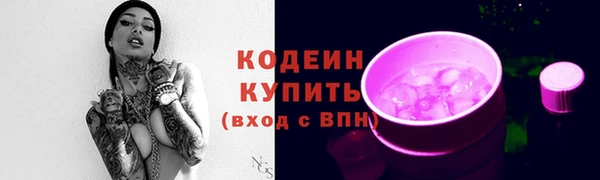COCAINE Абдулино