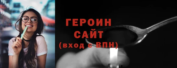 COCAINE Абдулино