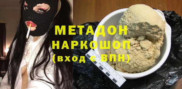 марки lsd Абинск