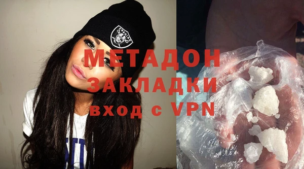 COCAINE Абдулино