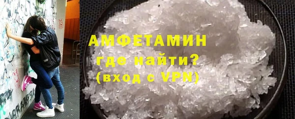 спиды Абаза