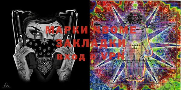 COCAINE Абдулино