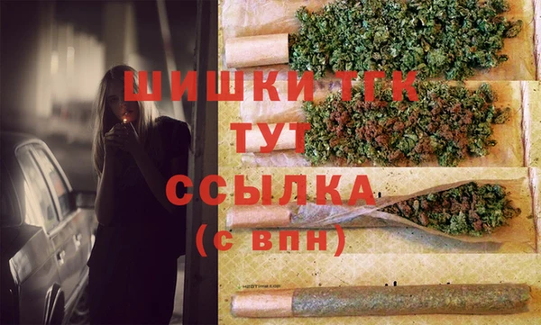 COCAINE Абдулино