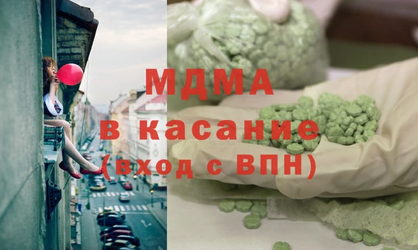 спиды Абаза