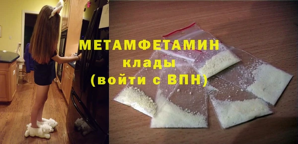COCAINE Абдулино