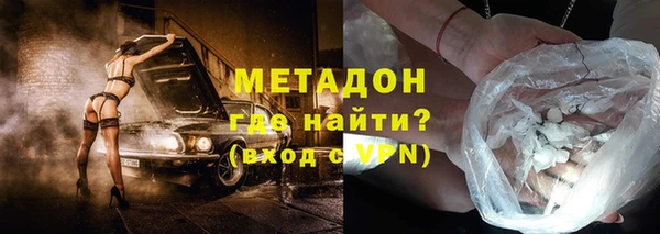 спиды Абаза