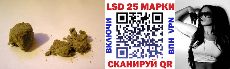 LSD-25 экстази кислота  Ильский 
