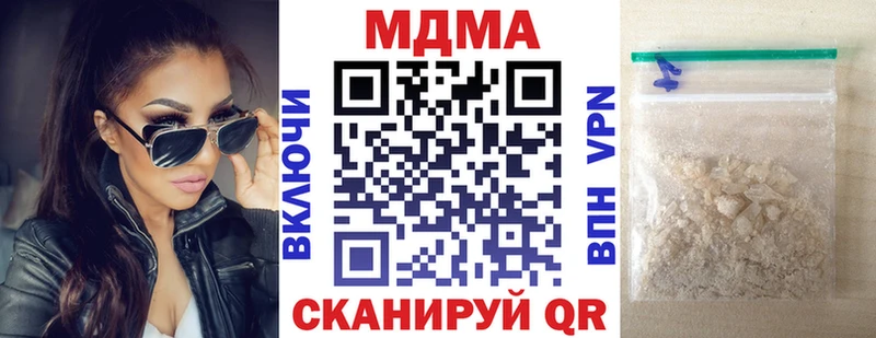 MDMA кристаллы  Ильский 