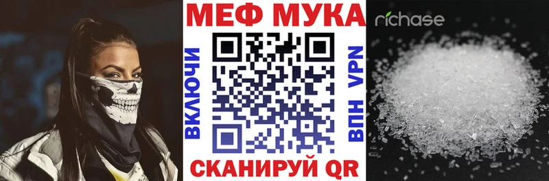 как найти   Ильский  Мефедрон кристаллы 