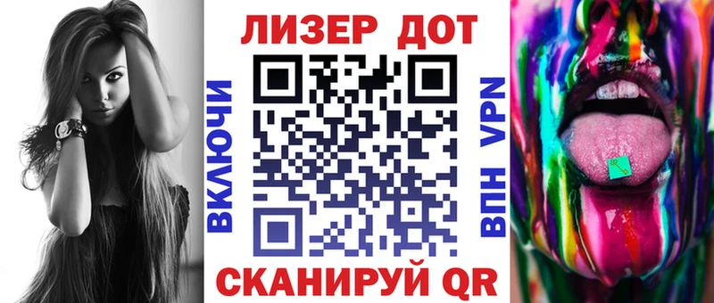 Марки N-bome 1,5мг  цены   Ильский 