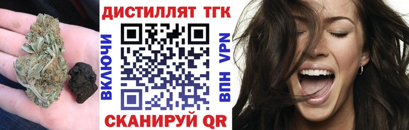 blacksprut онион  Ильский  ТГК THC oil  цены наркотик 